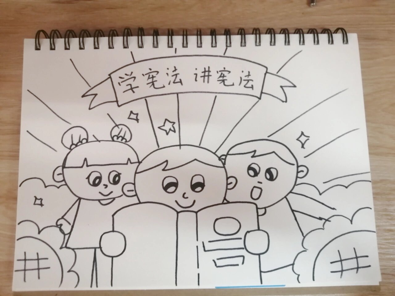 幼师面试万能画图片