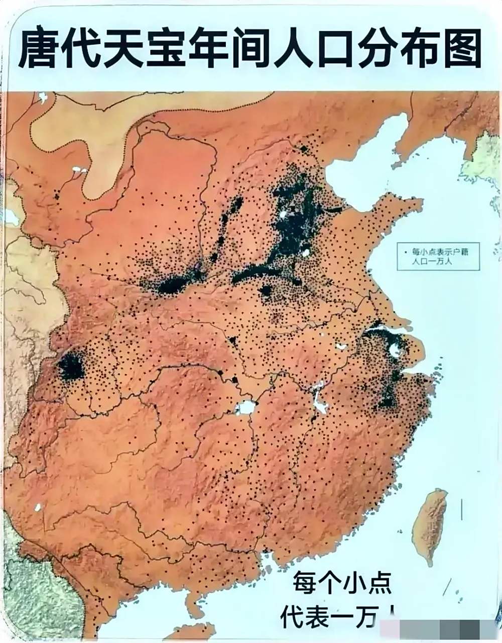 一图看懂唐朝人口分布情况!