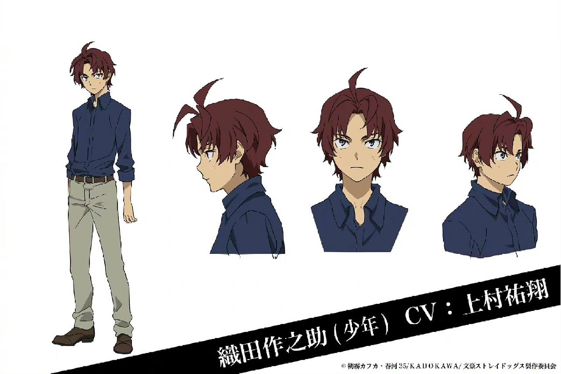 「文豪野犬」动画4期最新角色设定公开 「 文豪野犬」动画4期最新