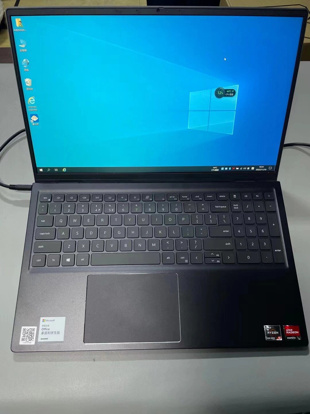 戴尔笔记本电脑 戴尔vostro成就5515笔记本 r5 5500u六核处理器 16g