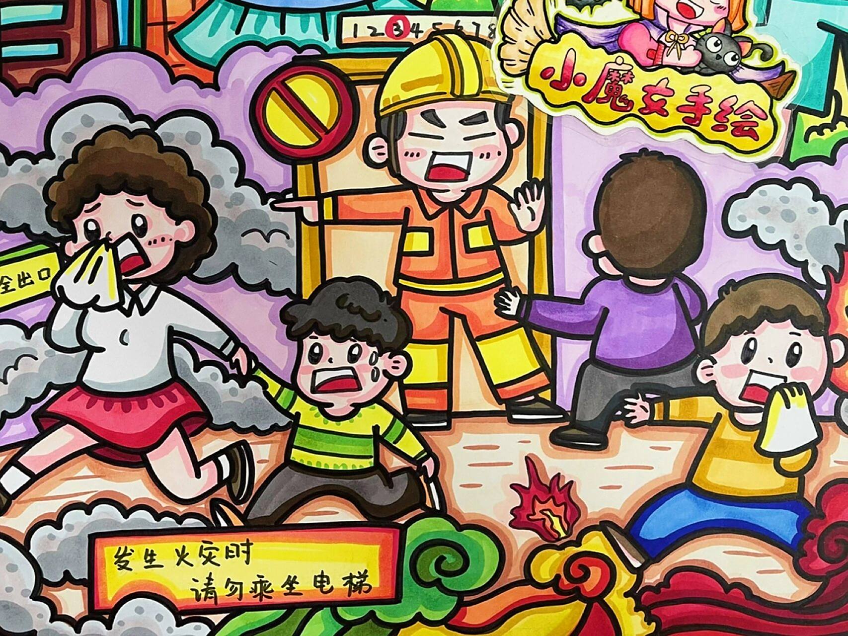 火灾03逃生主题画 原创不易,请尊重劳动成果 9215二改9215