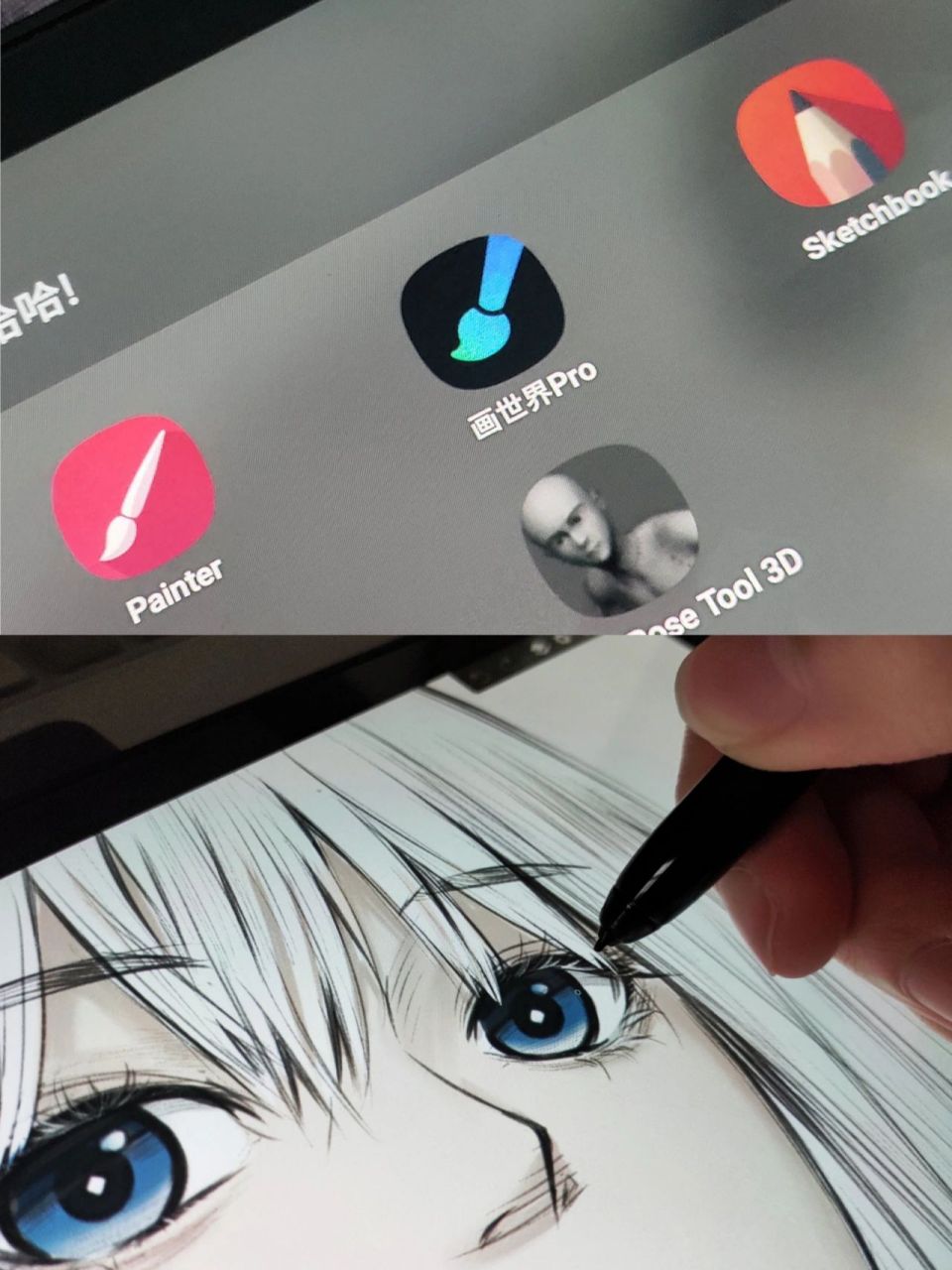 画世界pro的操作界面非常的简洁好看.