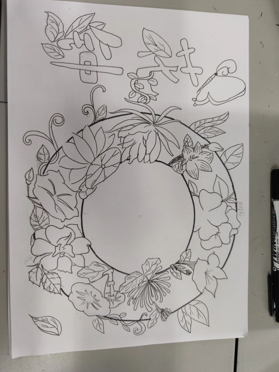 三年级下册《花钟》手抄报 三年级下册《花钟》手抄报画的图仿照小姐