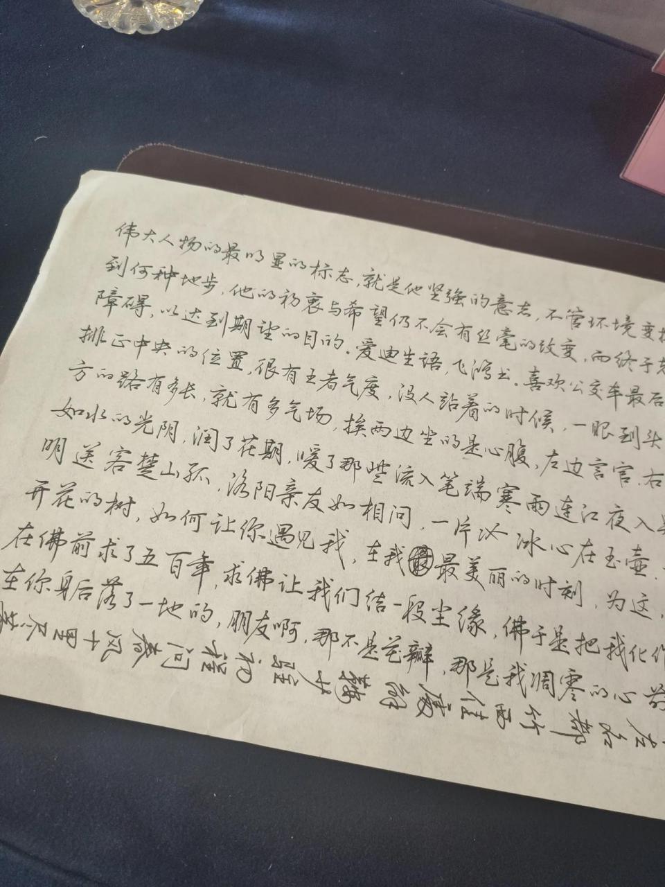 简体字竖写,是不是有点不伦不类?