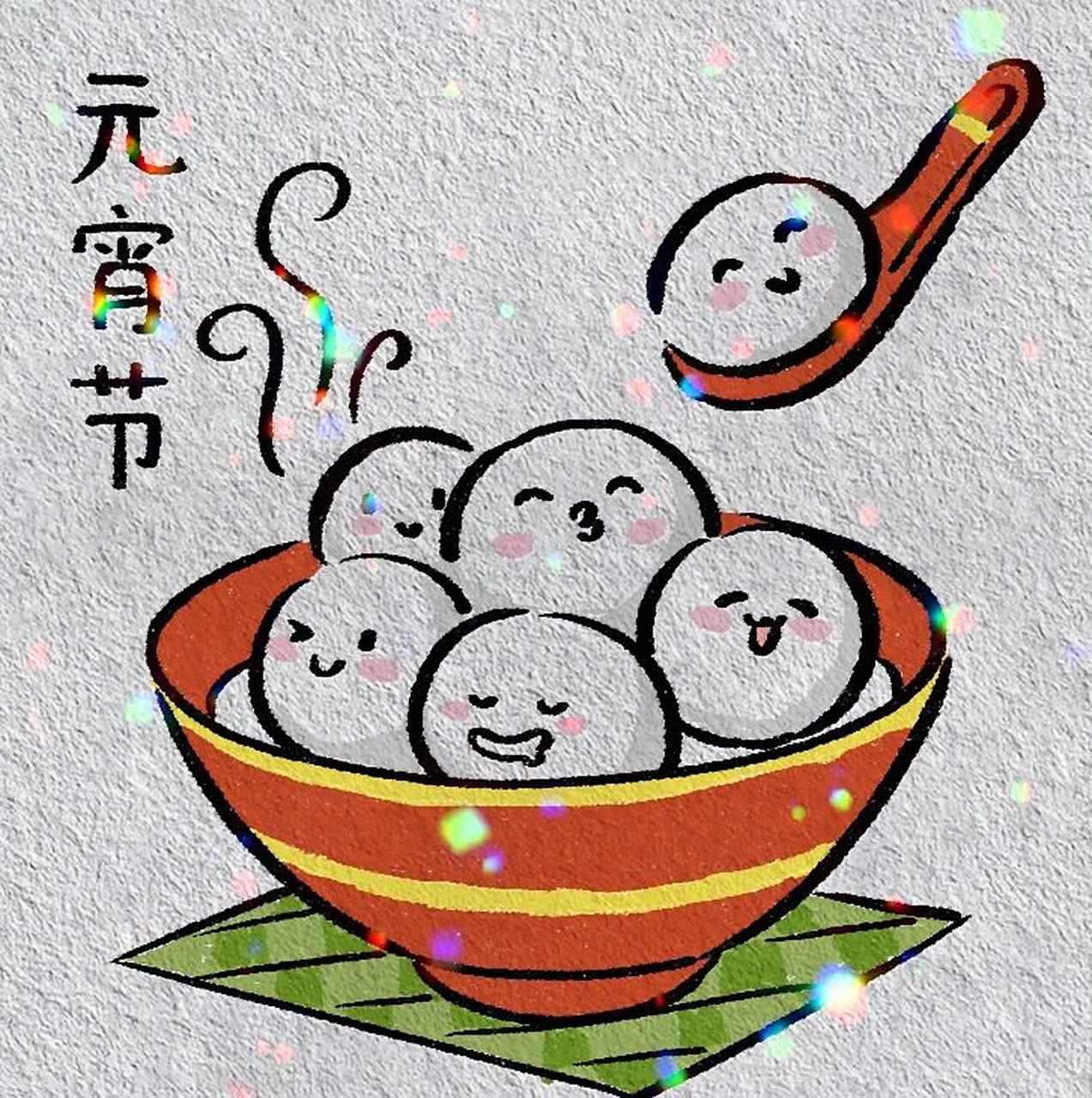 可爱的汤圆简笔画00(附步骤) 今天是正月十五元宵节,祝您与家人和和