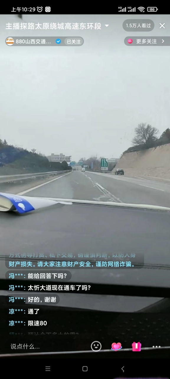 4i-k【880山西交通广播:/ 的直播间】  点击打开  或长按复制此条消息