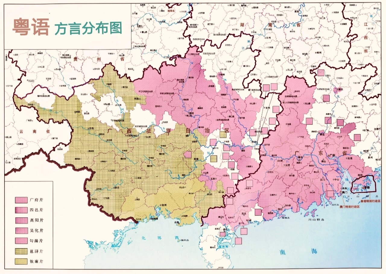 粤语分布地图,广西人也说"粤语" 粤语,又称粤方言,岭南华,广东话,因