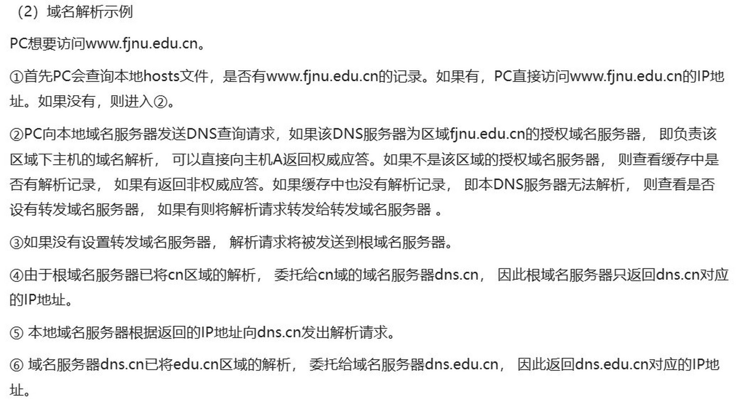 域名评估案例=域名评估案例分享