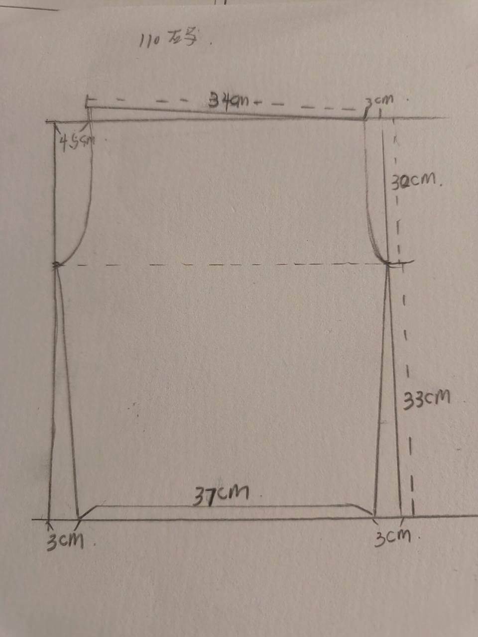 一片式防蚊裤110码裁剪图和制作步骤图 布料正面和正面相对,然后我们