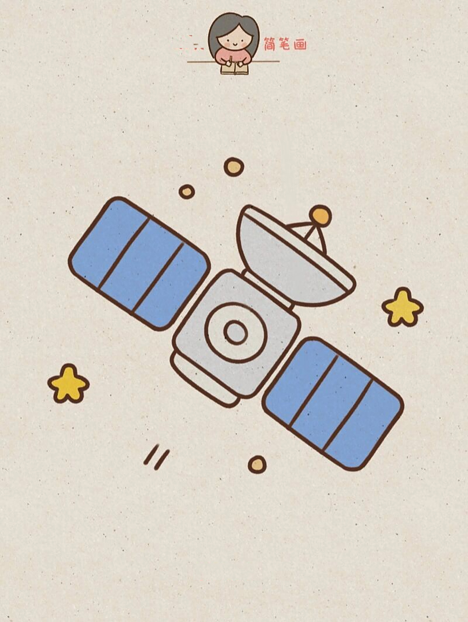 小贝简笔画-人造卫星99 99卫星,是指在宇宙中所有围绕行星轨道上