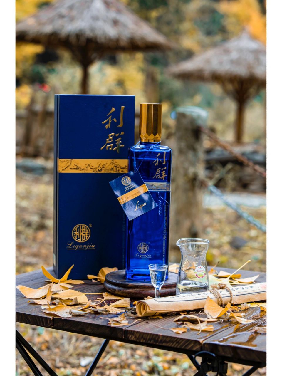 抽中国最贵的烟 抽中国最贵的烟(利群·富春山居) 品中国最美的酒