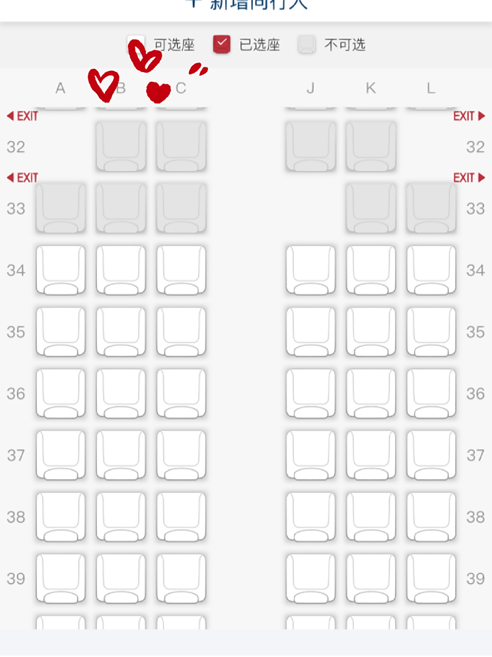 避开机翼 万能的小94们,东方航空空客321座位应该怎么选呢?
