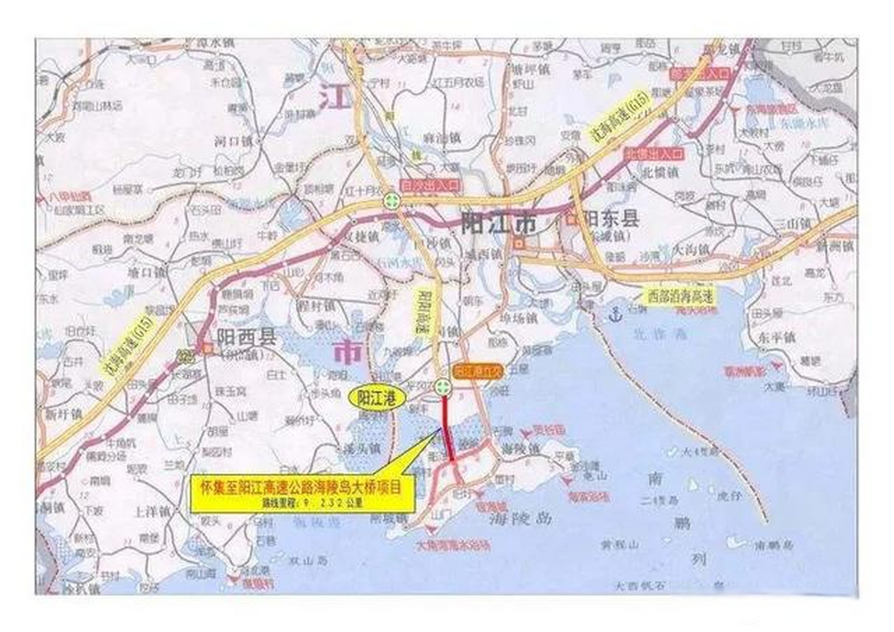 阳江至怀集高速公路图片