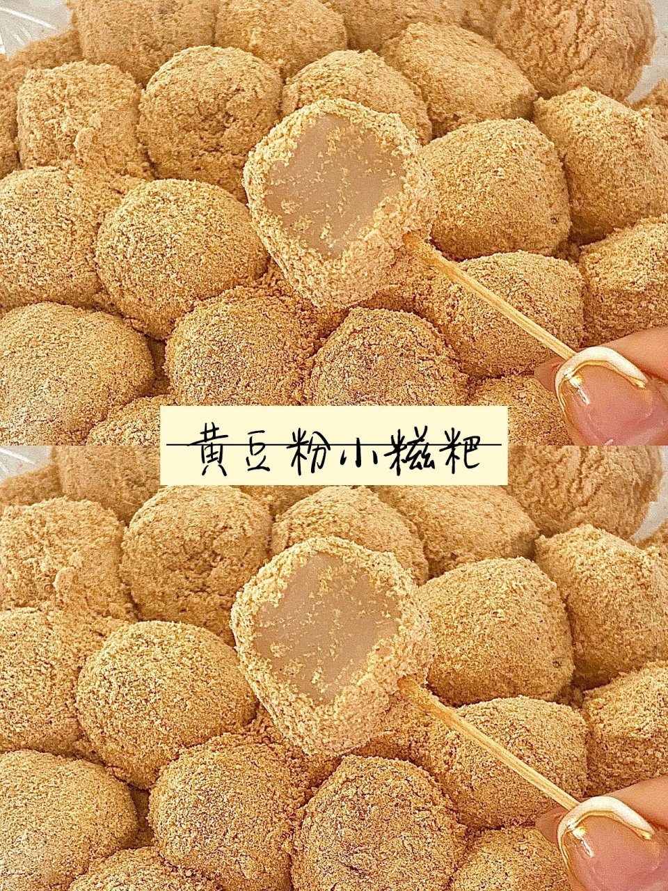 太适合我这种烘培小白啦～ 96【食材】 糯米粉100g 热水70g左右