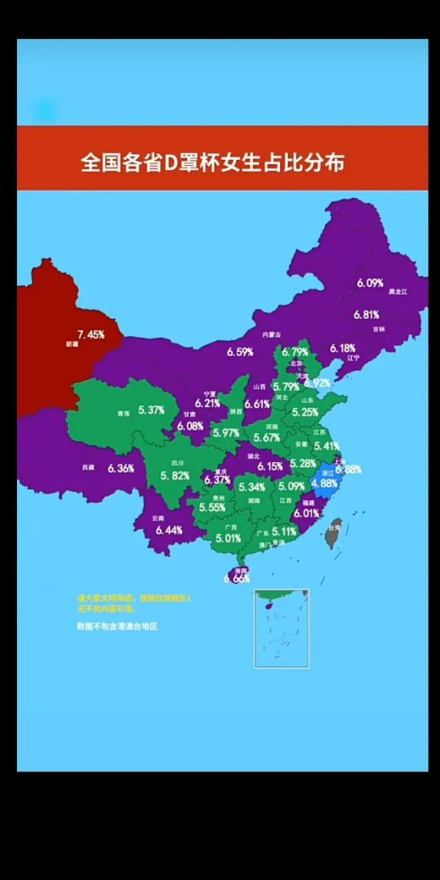 中国美女最多的省份图片