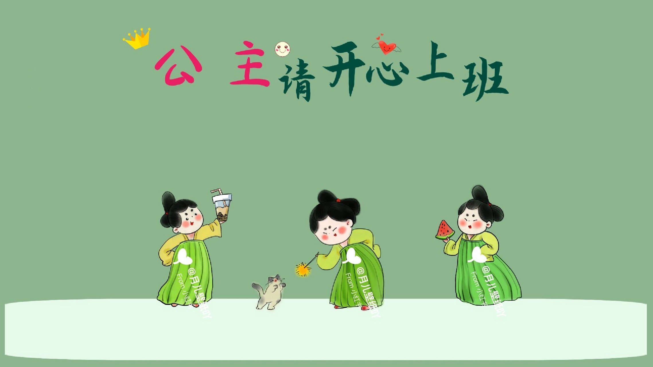 公主请开心7575可爱国风佛系少女壁纸分享