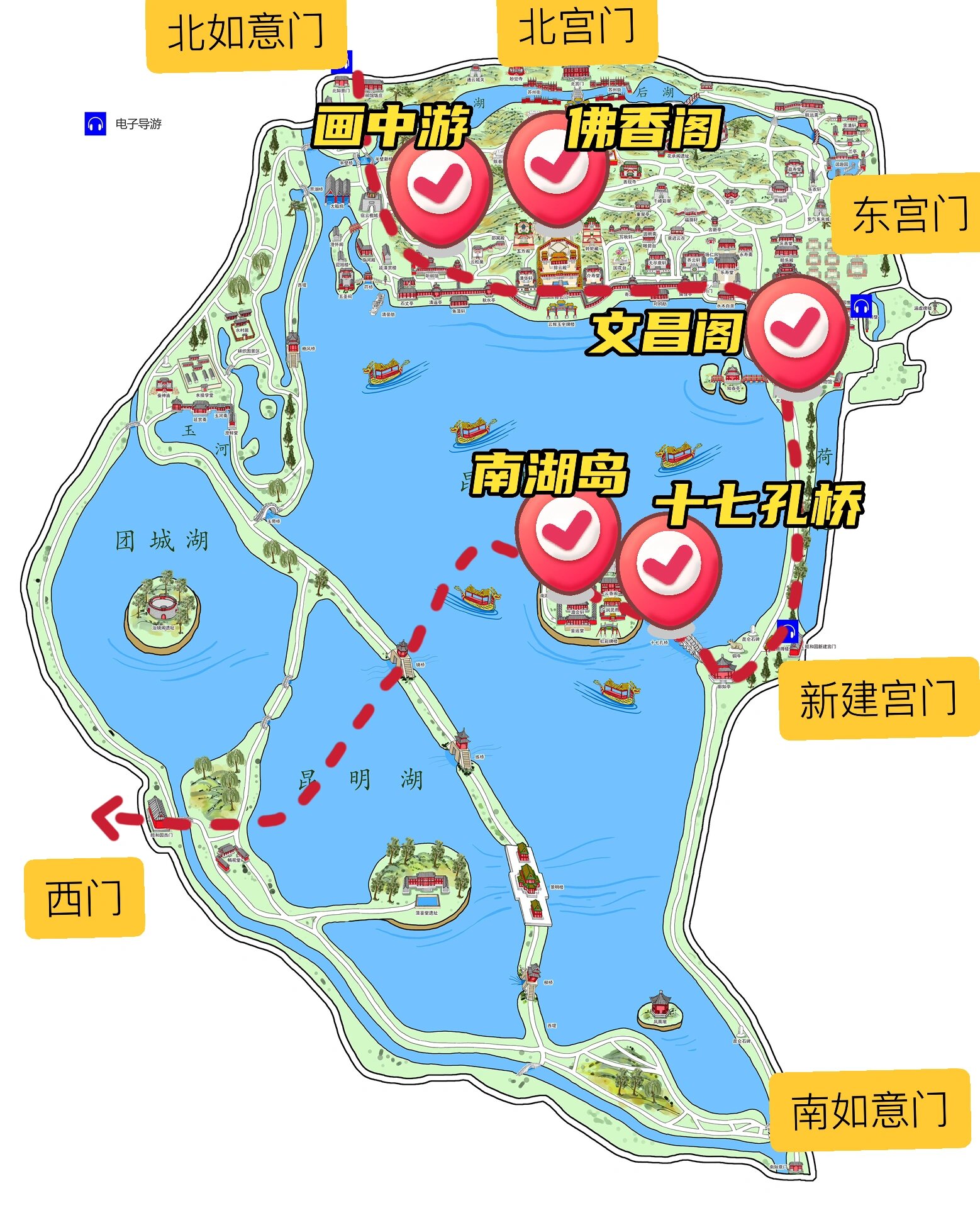 颐和园路线图图片