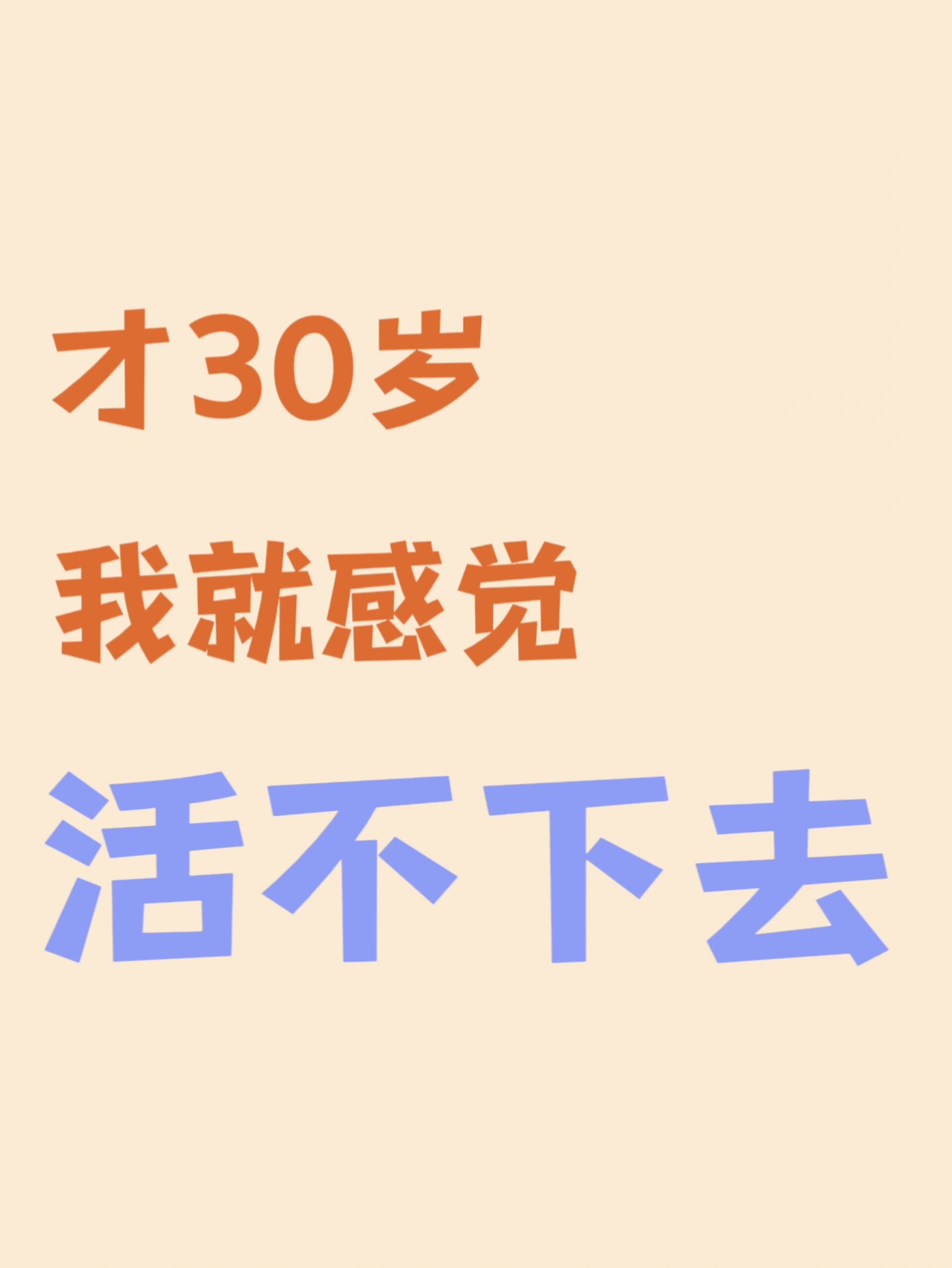 活不下去了怎么解脱最舒服