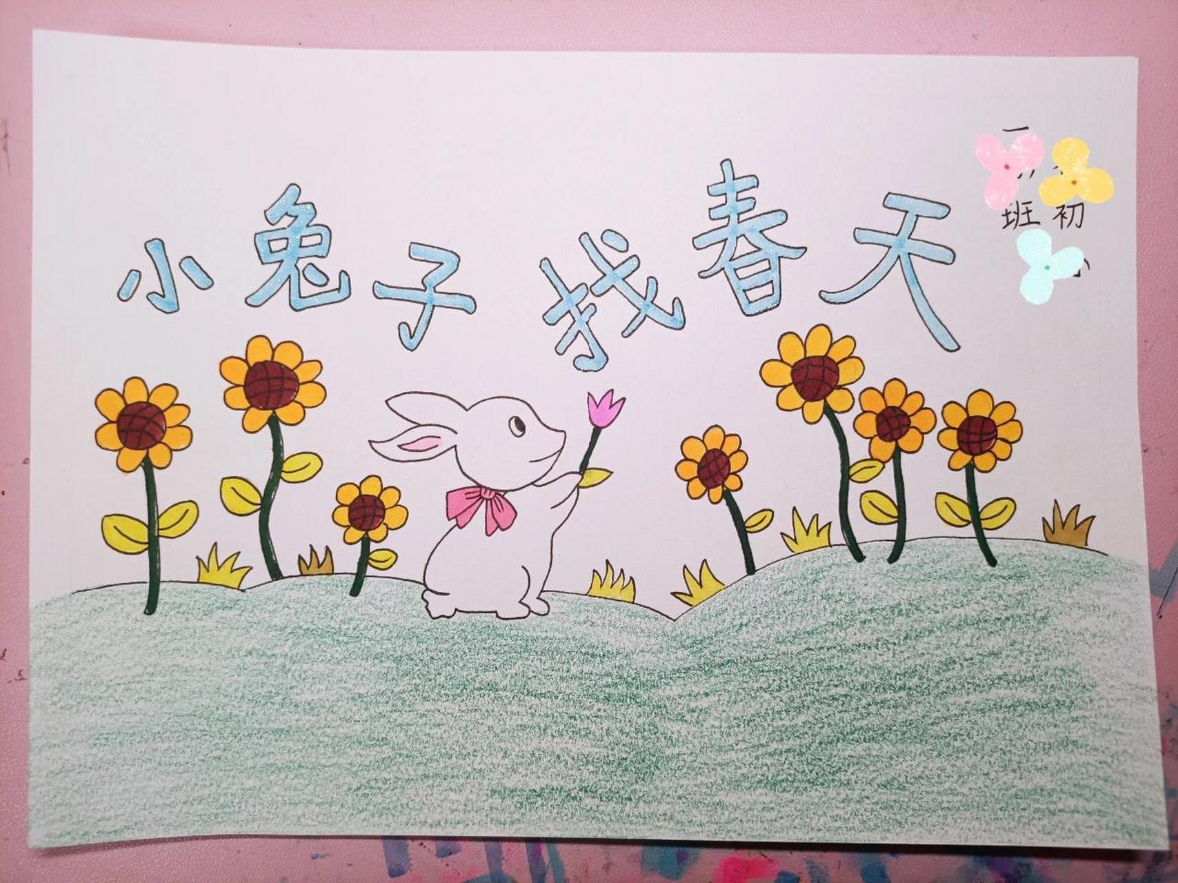 自制绘本故事(1)  学校读书节活动,一年级是自制绘本故事,我们准备的