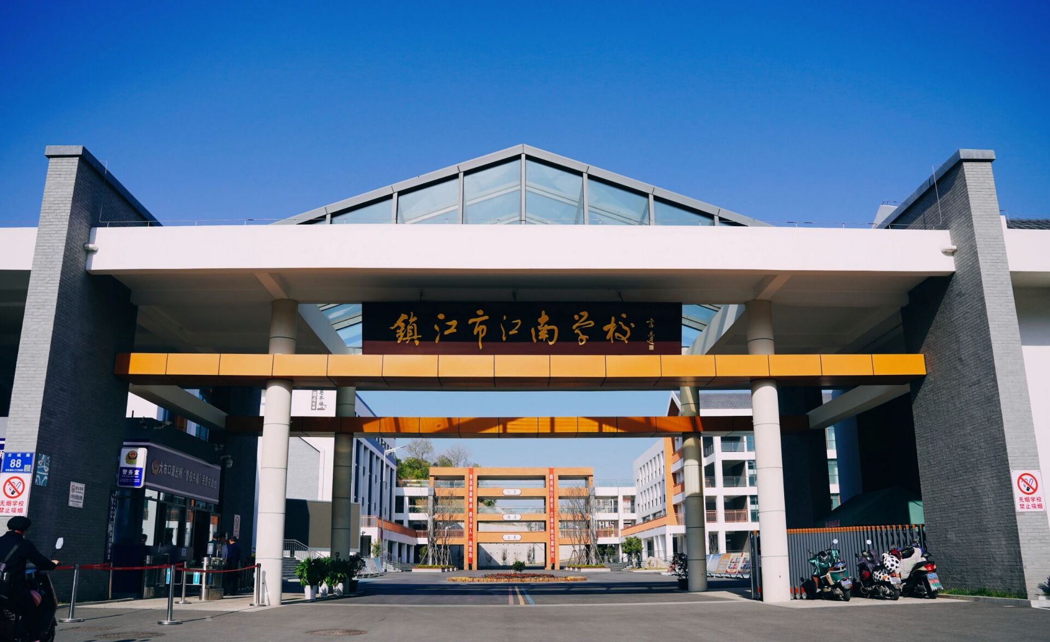 镇江市江南学校建校25周年校庆要来啦