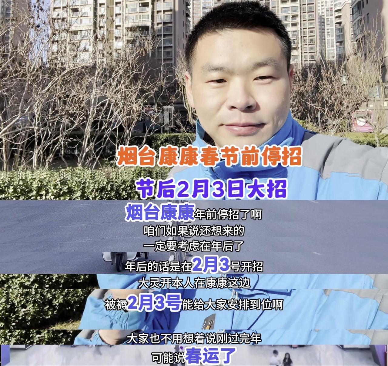 招看门大爷3500包吃住(招看门大爷3500包吃住昌乐)