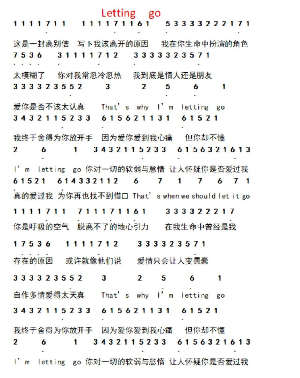 《letting  go》完整简谱