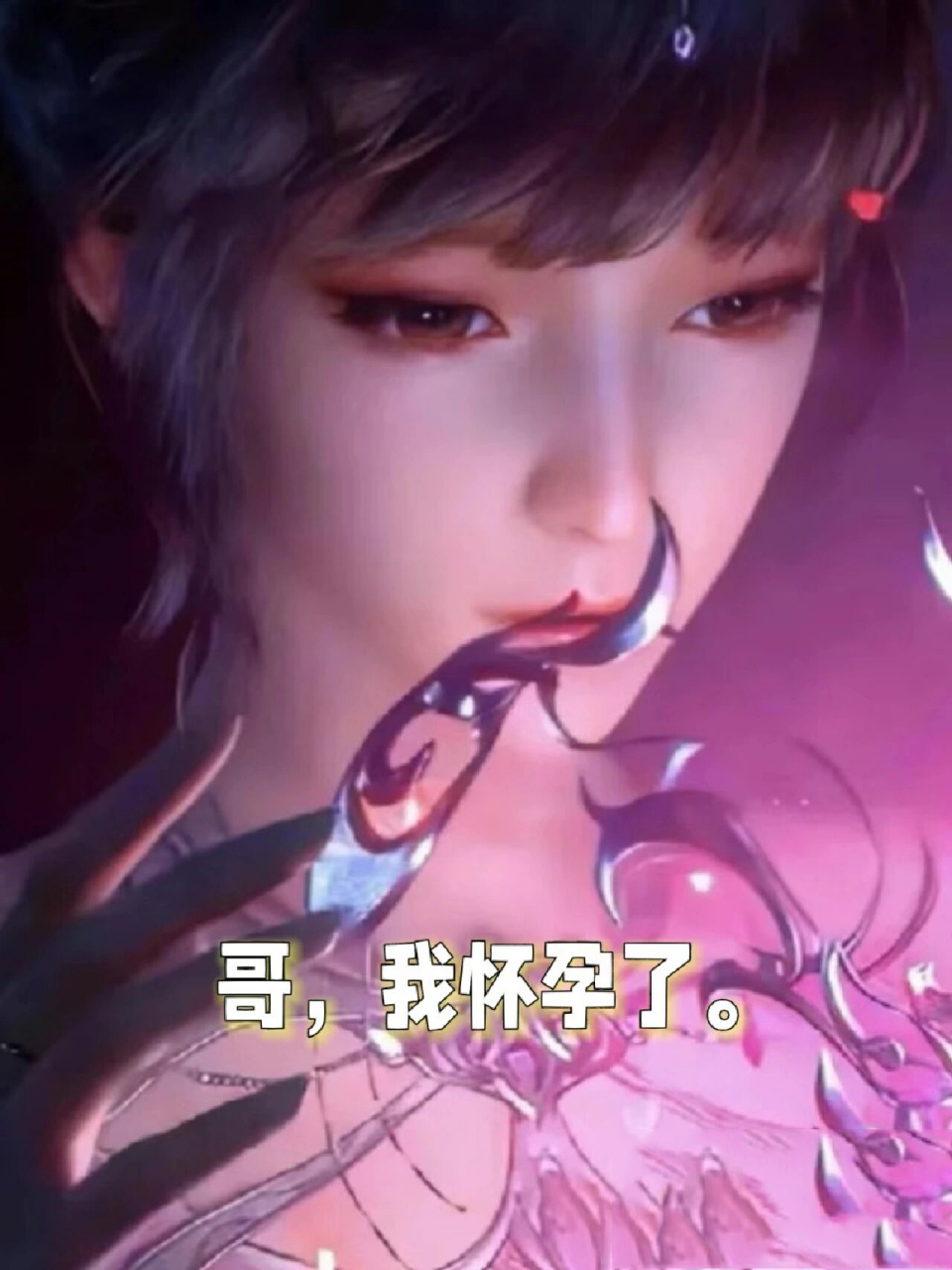 小舞怀孕记1