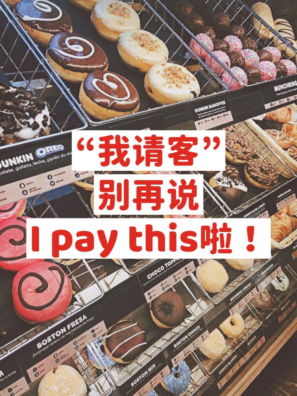 07你知道咋说"我请客"吗 73怎么说"我请客"?