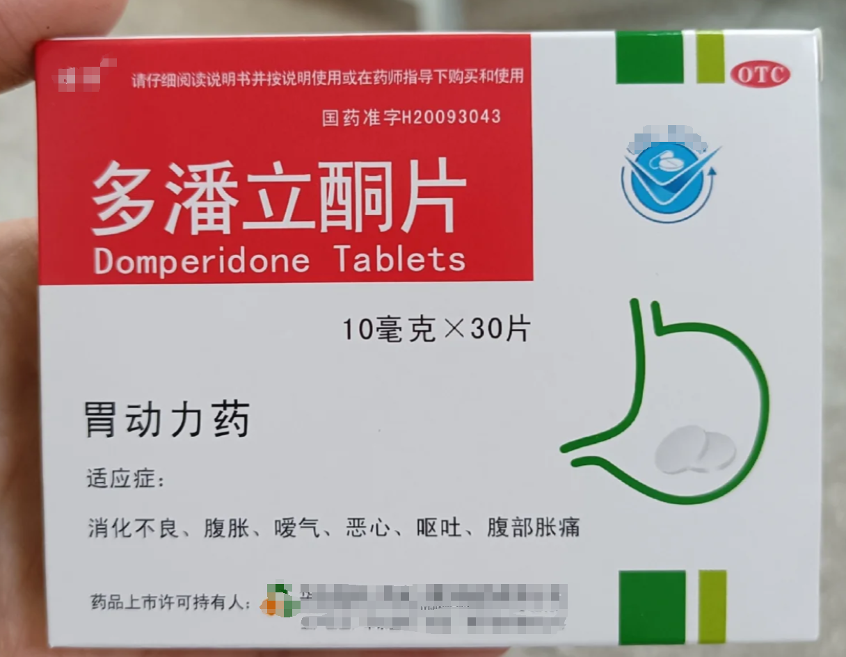 老打嗝吃什么药效果好?