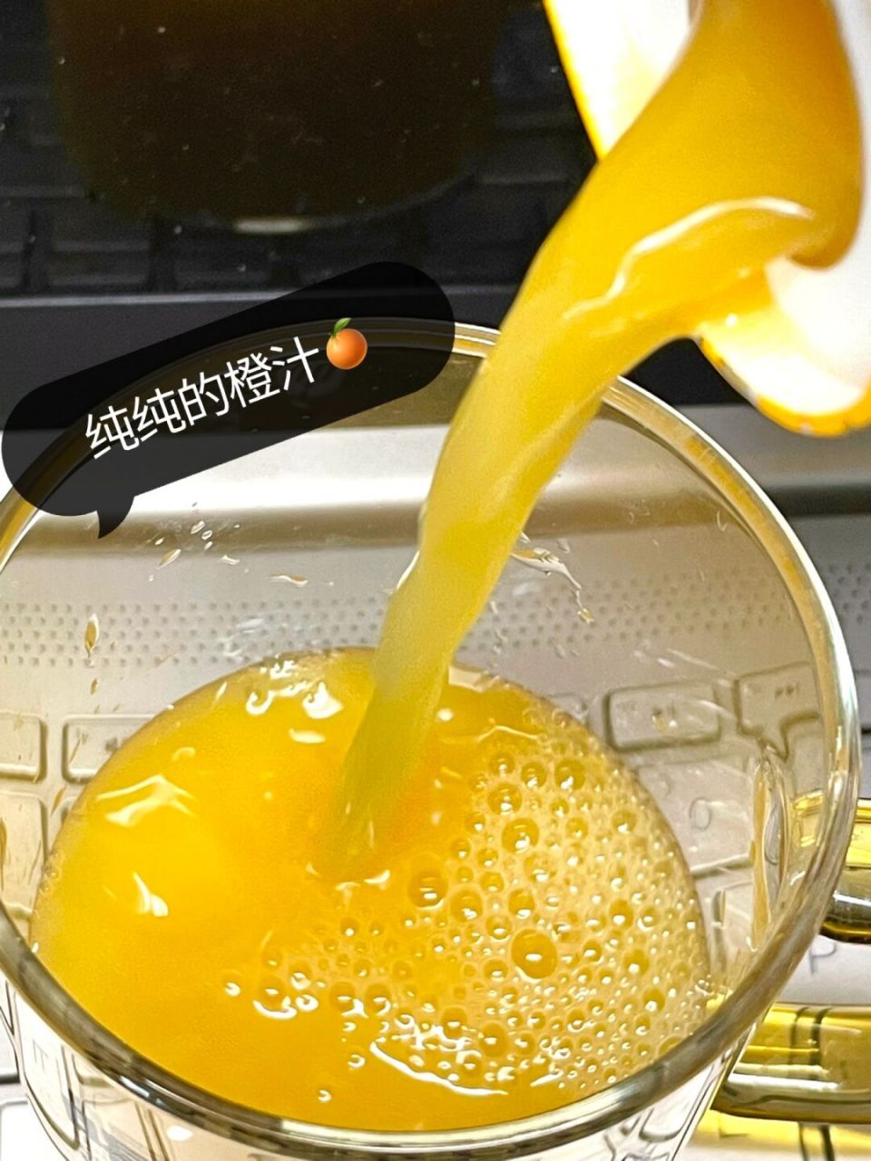 配料表特干净～有橙子92凤梨95芒果03三个味～橙子的有点苦因为