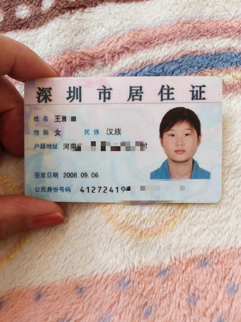 打工岁月,当年在深圳龙岗打工,一代人的记忆,(胡晓梅,夜空不寂寞,)