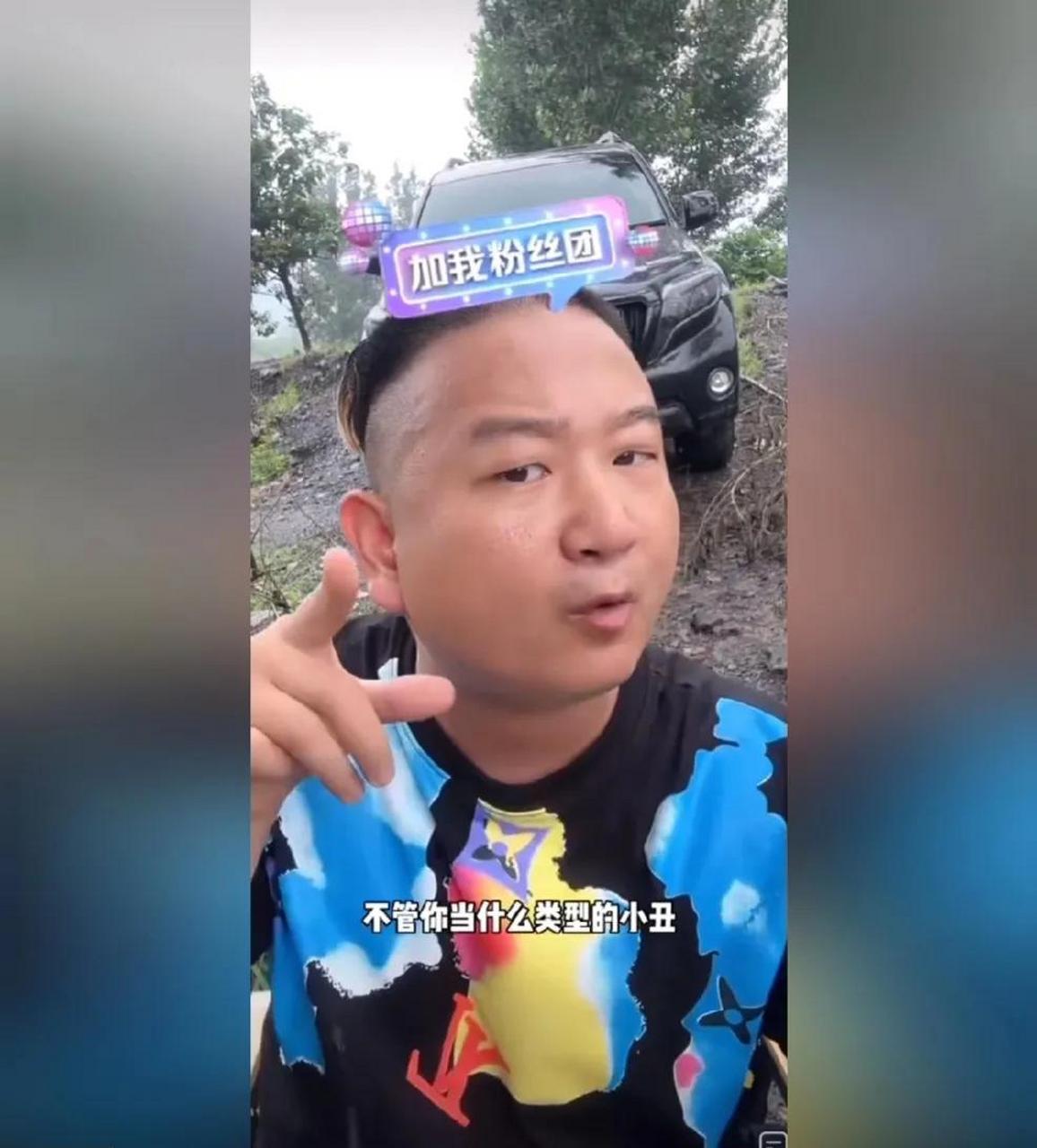 一句"giao",让阿giao火了一阵,从此奔驰开上了,大房子住上了.