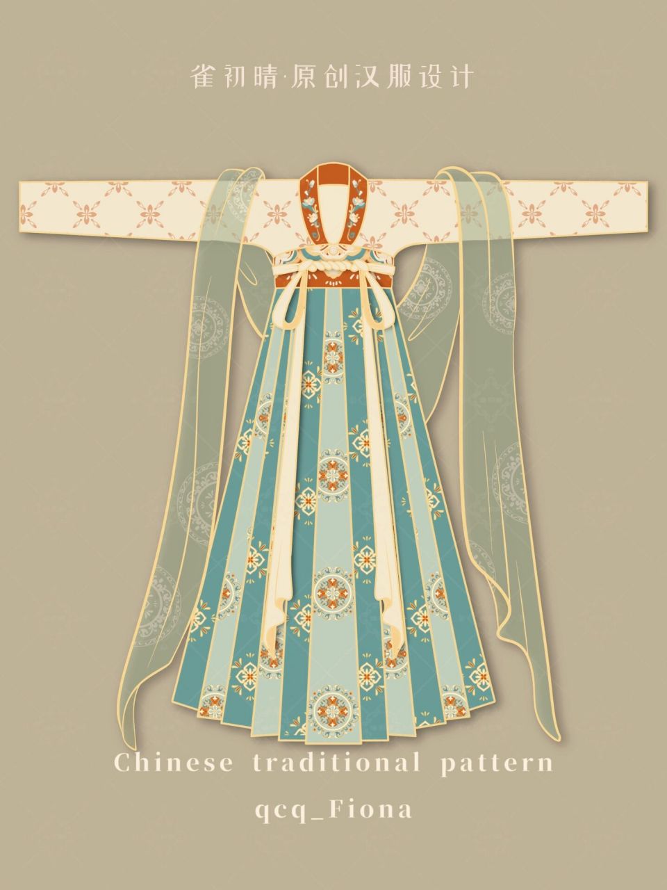 🦋原创汉服设计|唐制齐胸【未出】 🦋形制:唐•齐胸 🦋元素