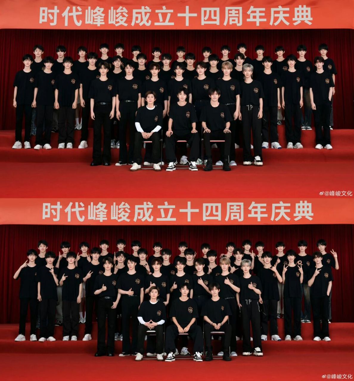 四代同堂,好像黑帮 #tfboys# 时代少年团 #tf家族# #时代峰峻