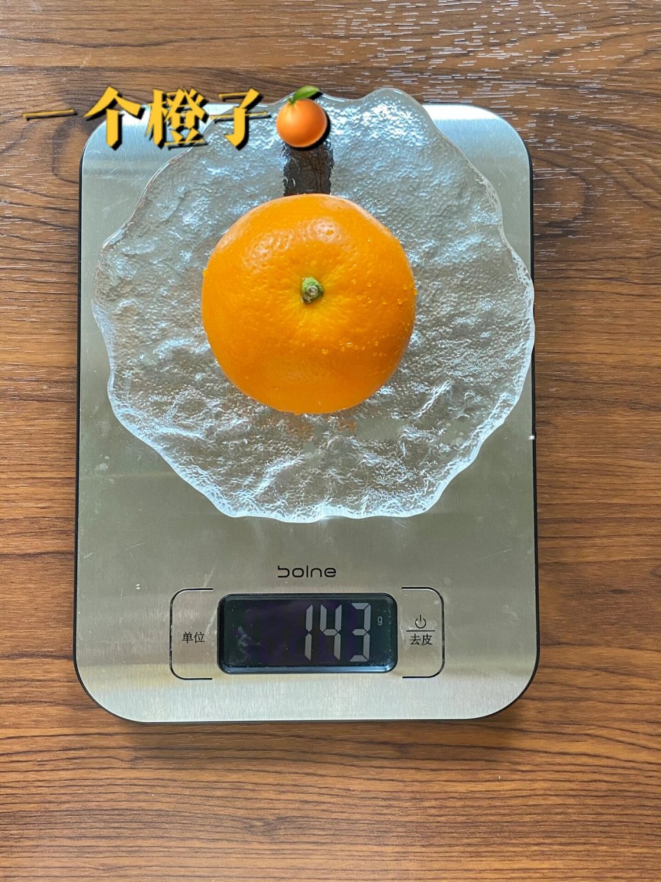 热量测评97|水果热量97|橙子9290芒果03 8915 水果热量