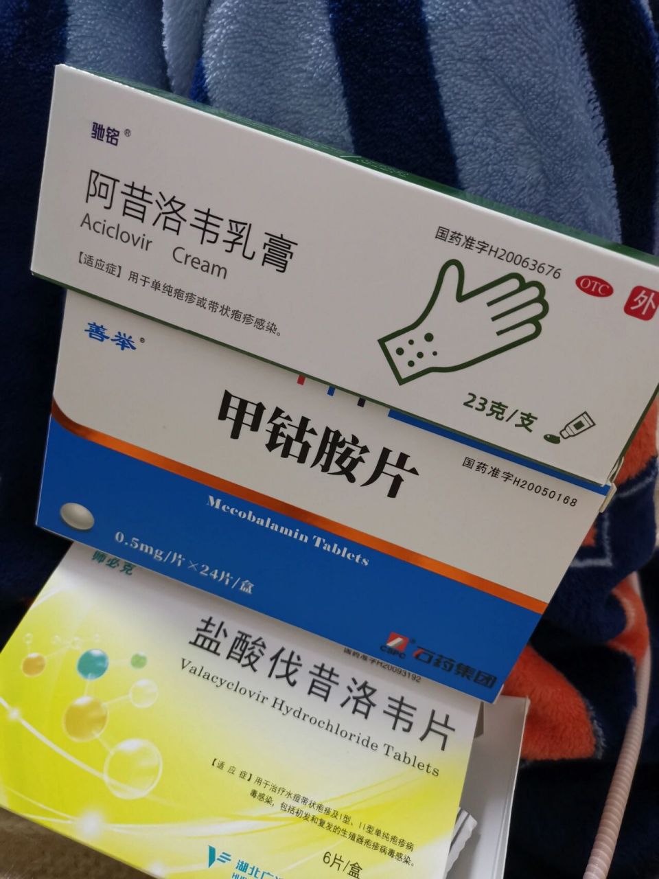 吃止痛药还是不管用,现在头疼的要命,腿部神经也痛,听说还可能会发生