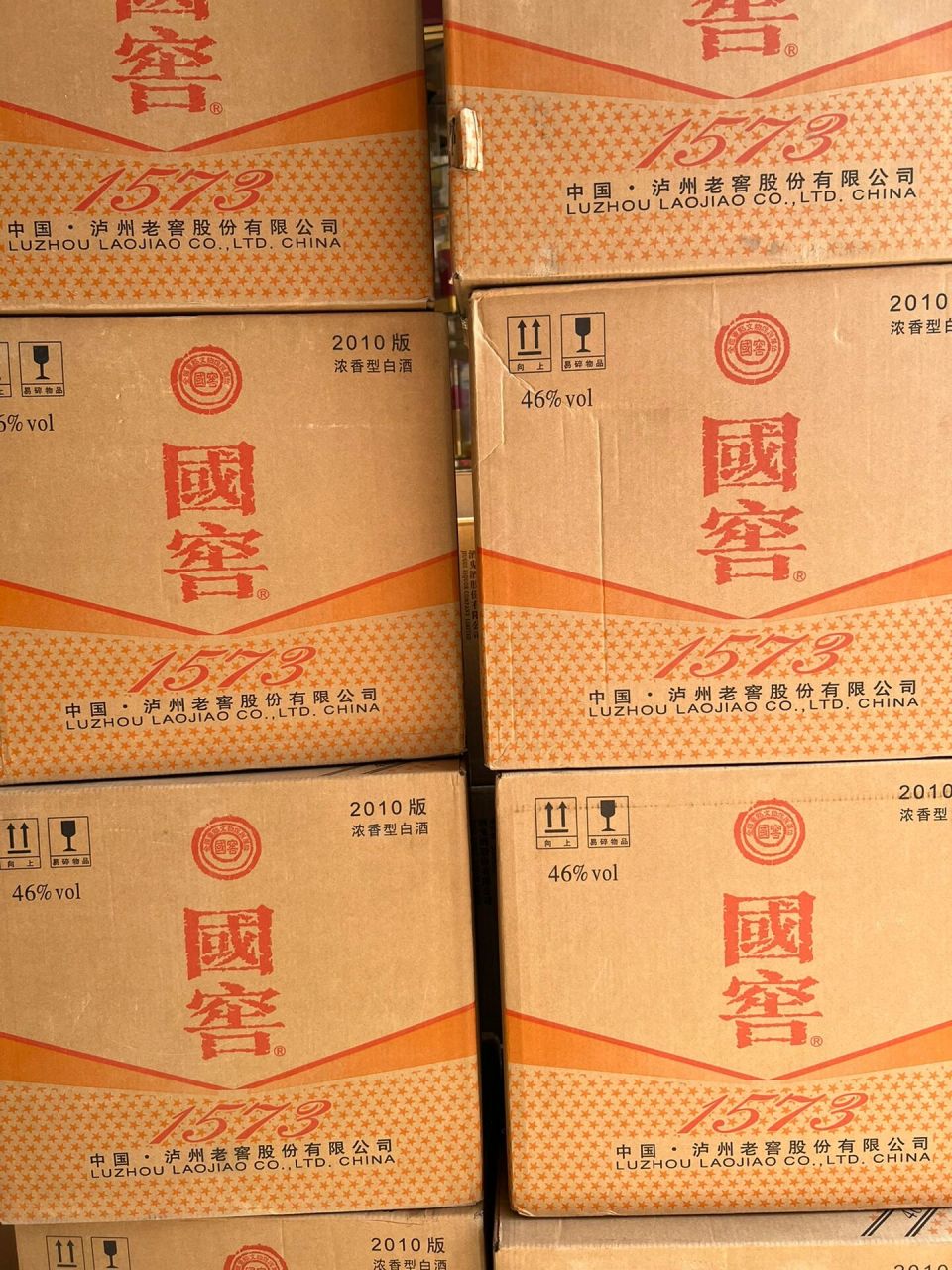 46度国窖1573 500ml 高端白酒低度在宴席用酒选择还是很受欢迎的