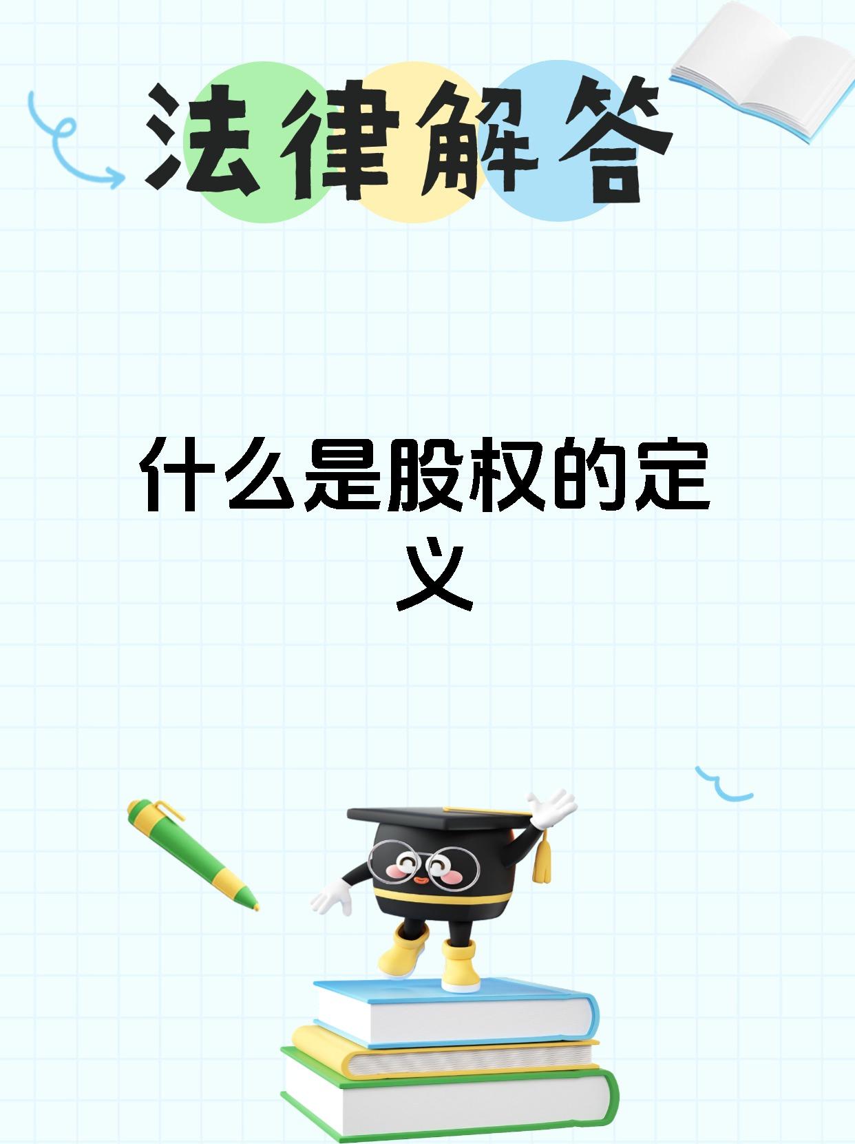 谁拥有决策权=拥有决策权的高层有哪些