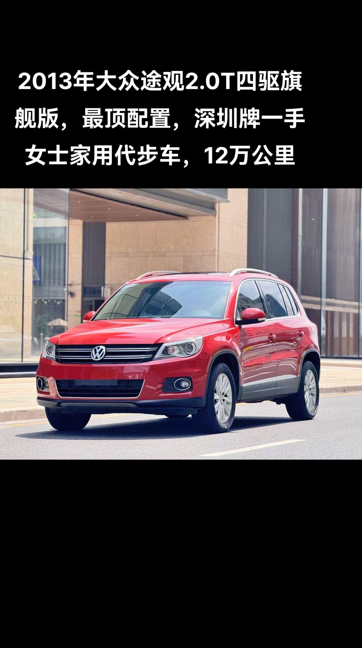全时四驱,无匙进入无钥匙启动,定速巡航,倒车影像,车载蓝牙,自动泊车