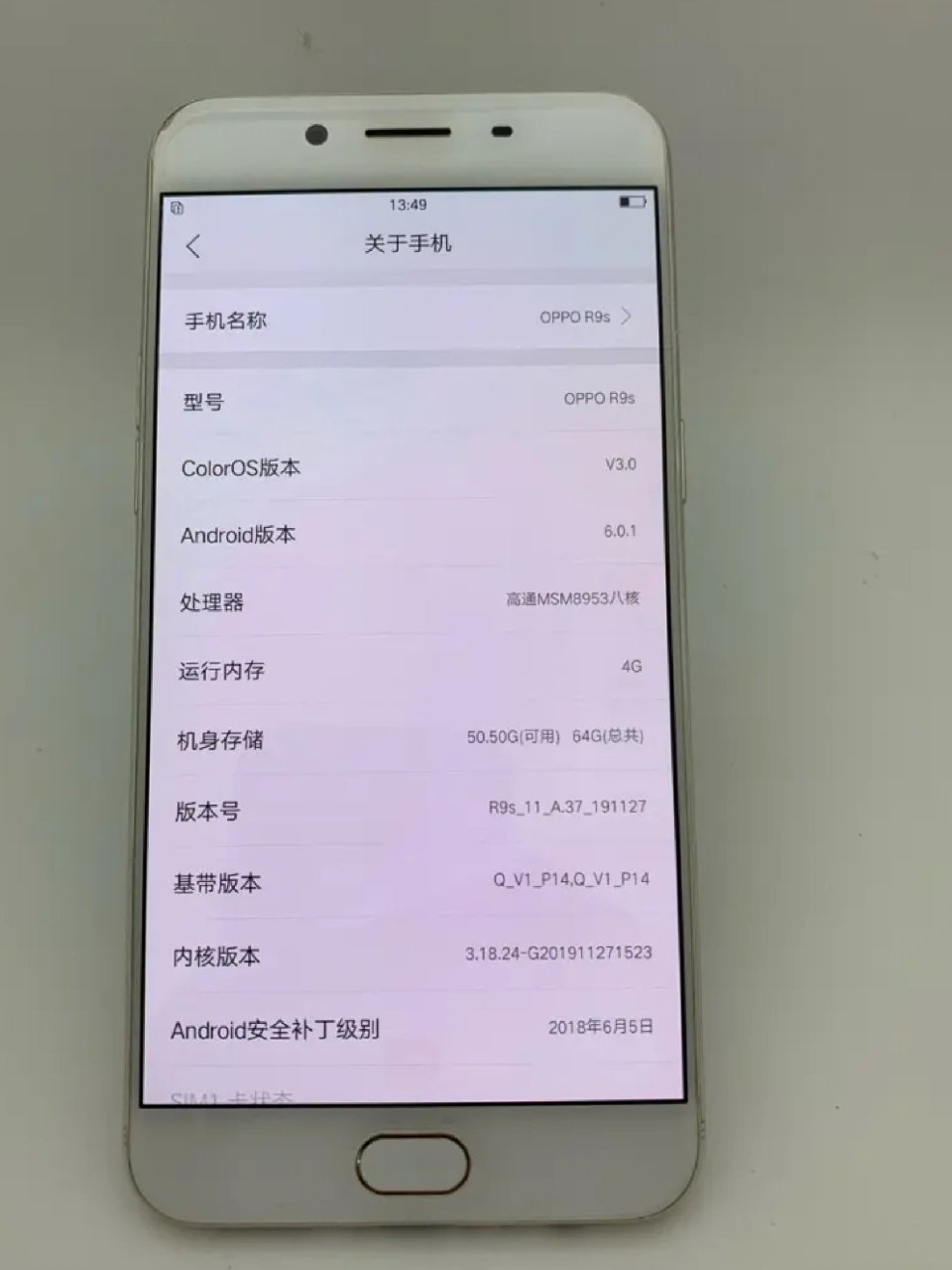 oppor9tm配置参数详情图片