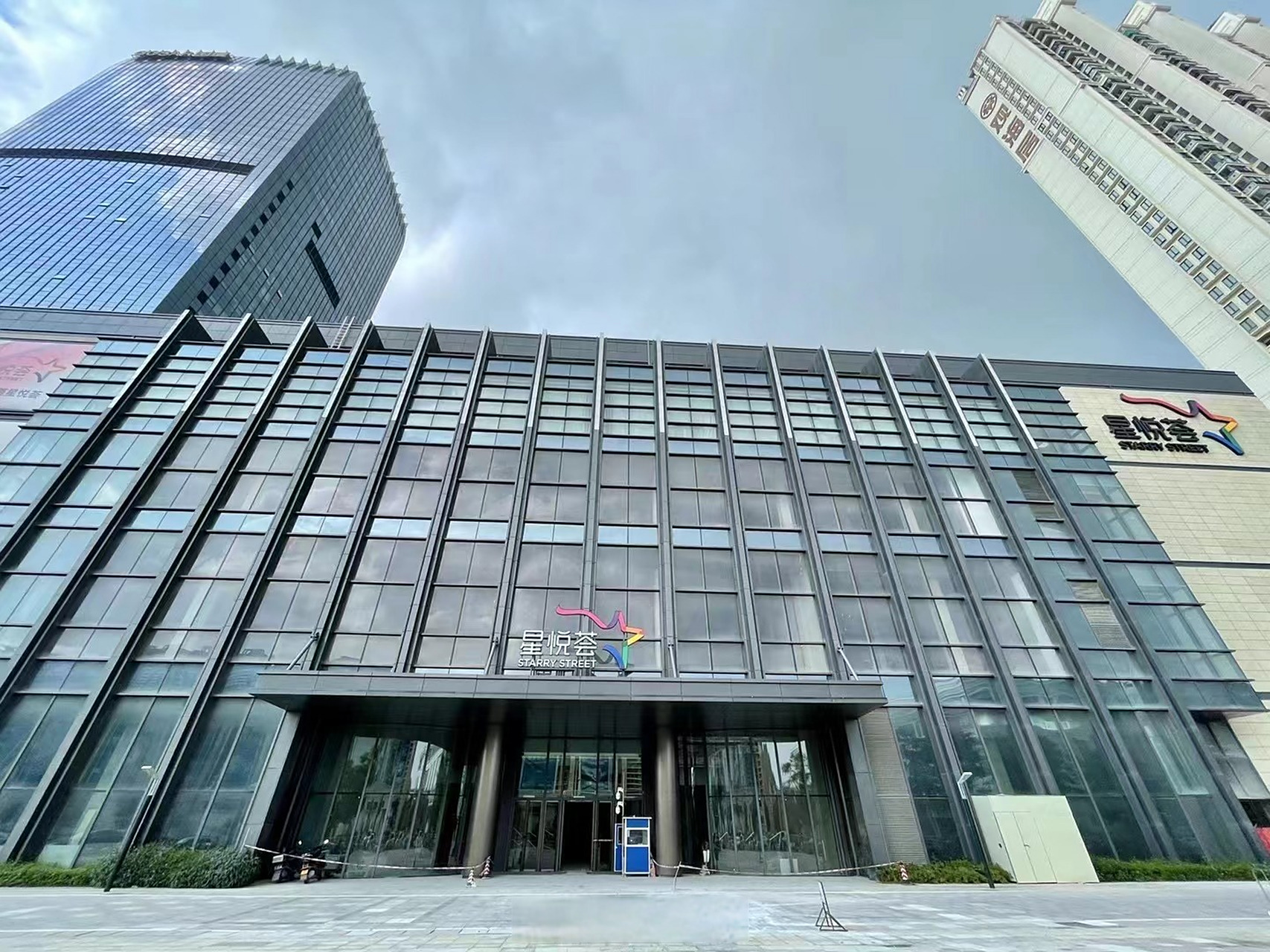 城视汕头# 国厦龙湖星悦荟