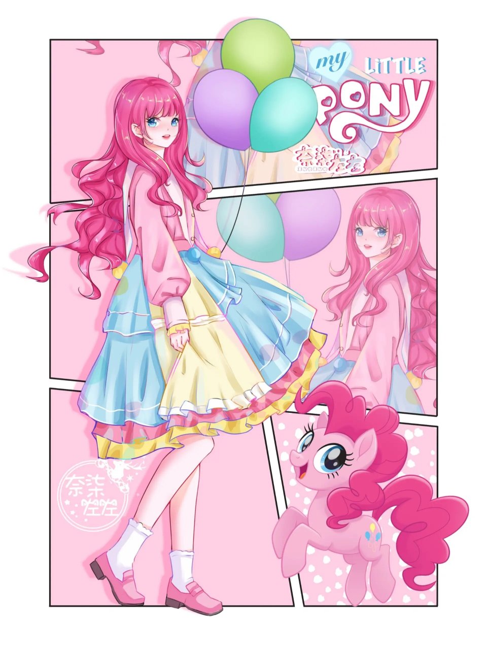 给大家把之前画的小马宝莉拟人整理了一下,加了一个音韵公主 图上依次