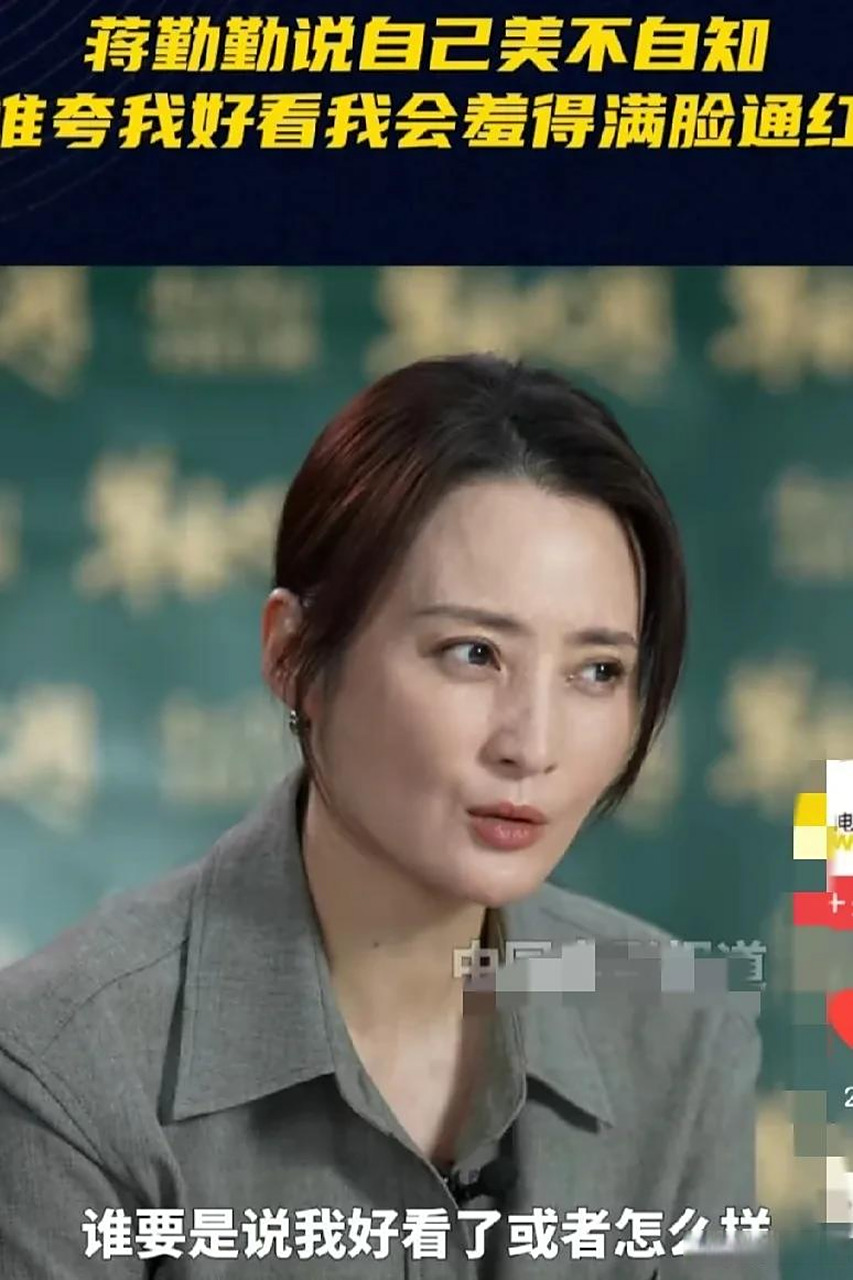 小时候看你蒋勤勤跟何润东演的卧虎藏龙,那时候都惊为天人了.