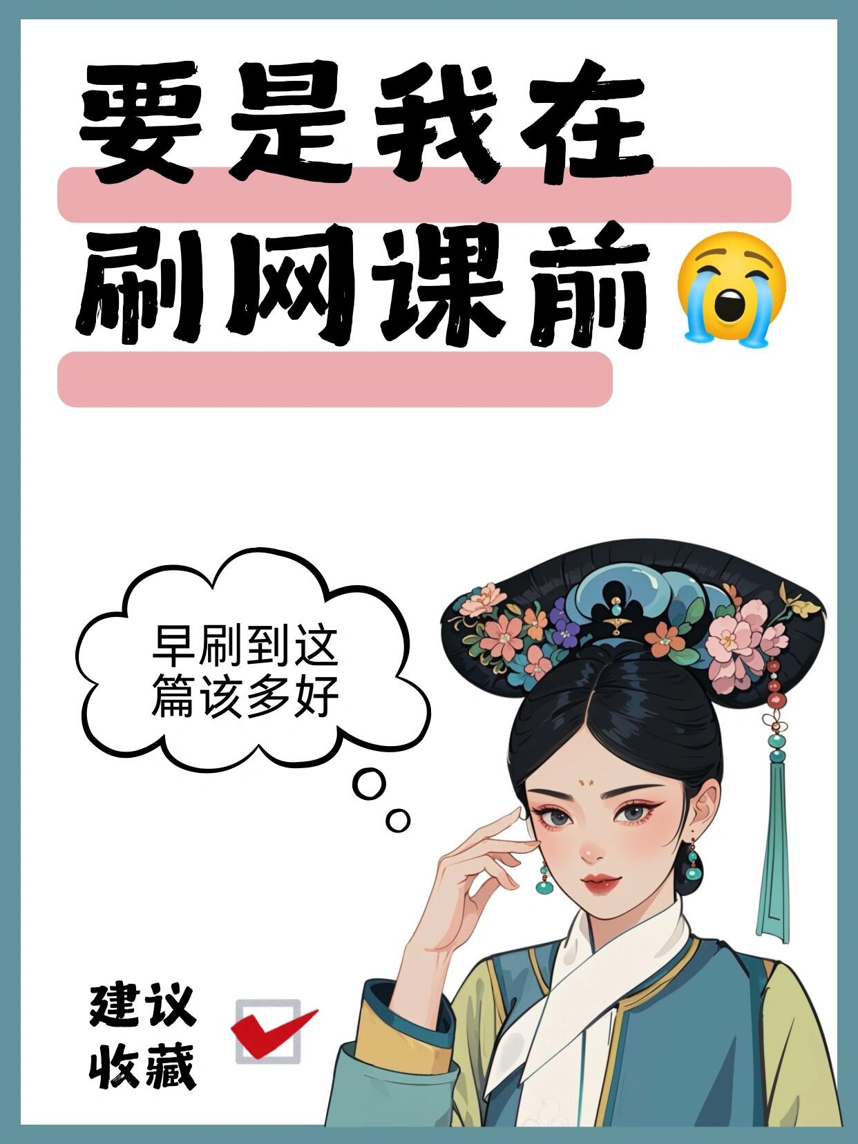 刷网课拉绩点(大学刷网课低分会影响绩点吗)
