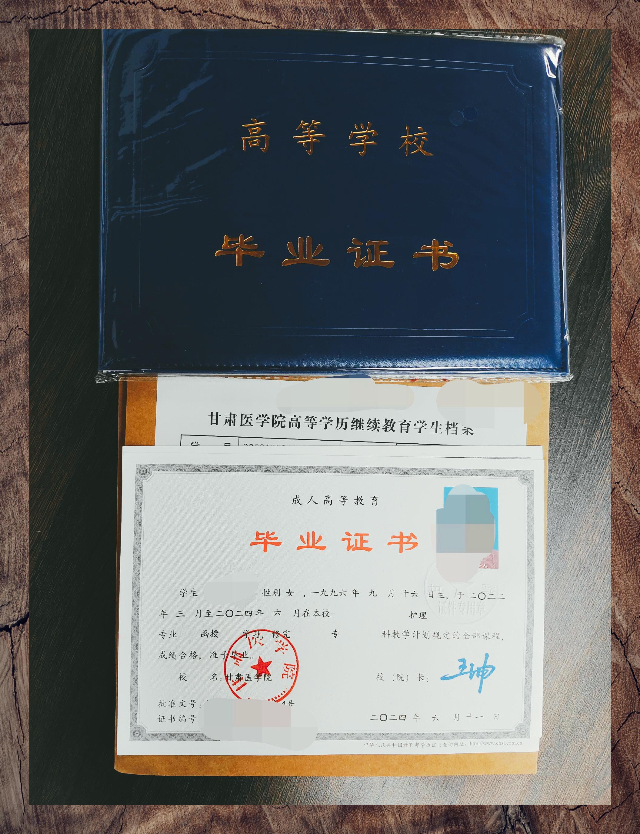 甘肃医学院 今日亮点推荐