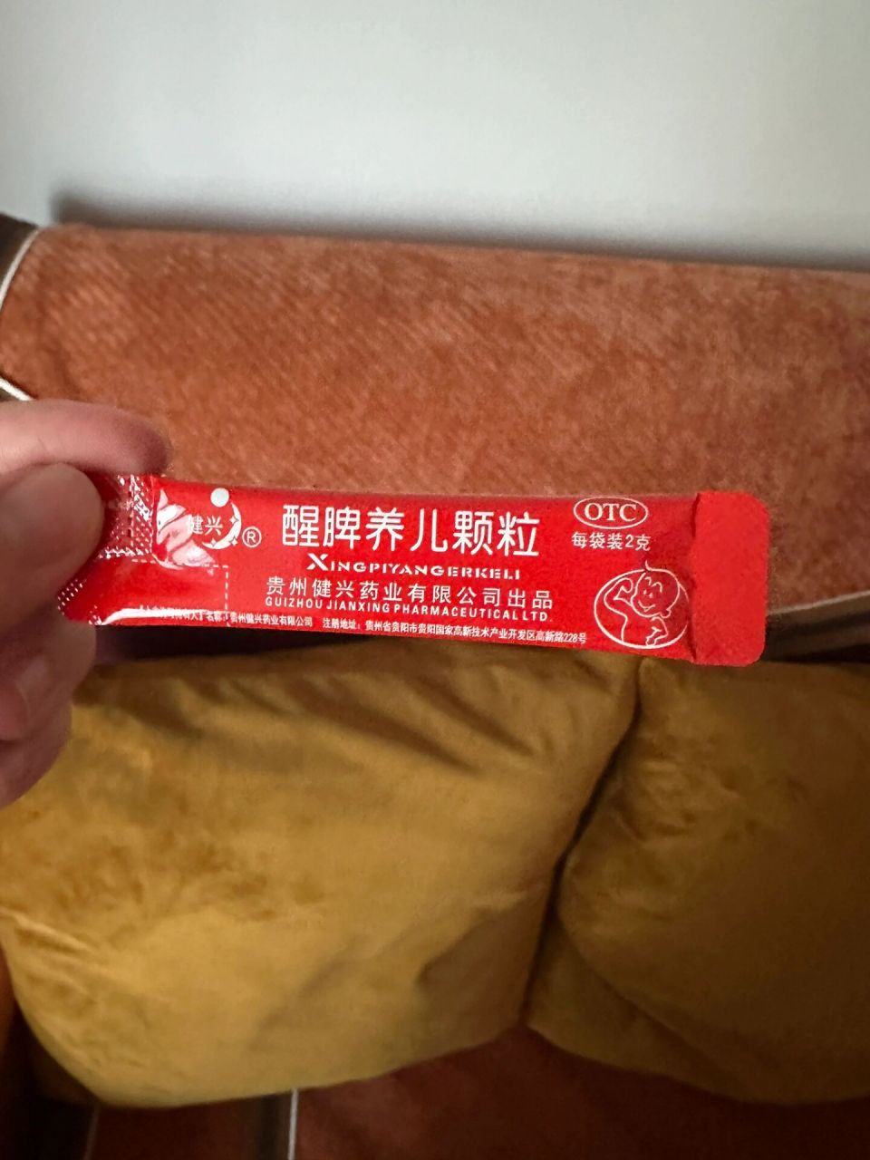 宝宝喝了这个便便变绿了 有没有喝了这个醒脾养儿颗粒,便便变绿的