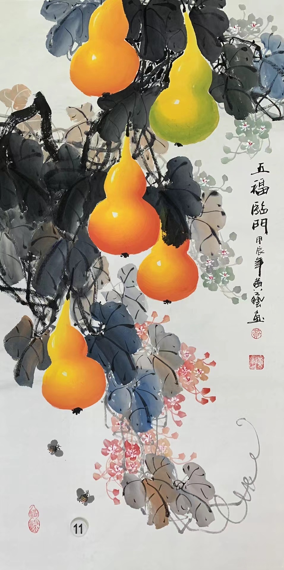 黄艺老师作品五福临门#艺术##国画