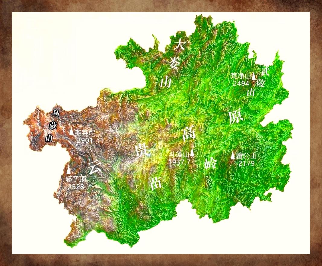 贵州地形概览图