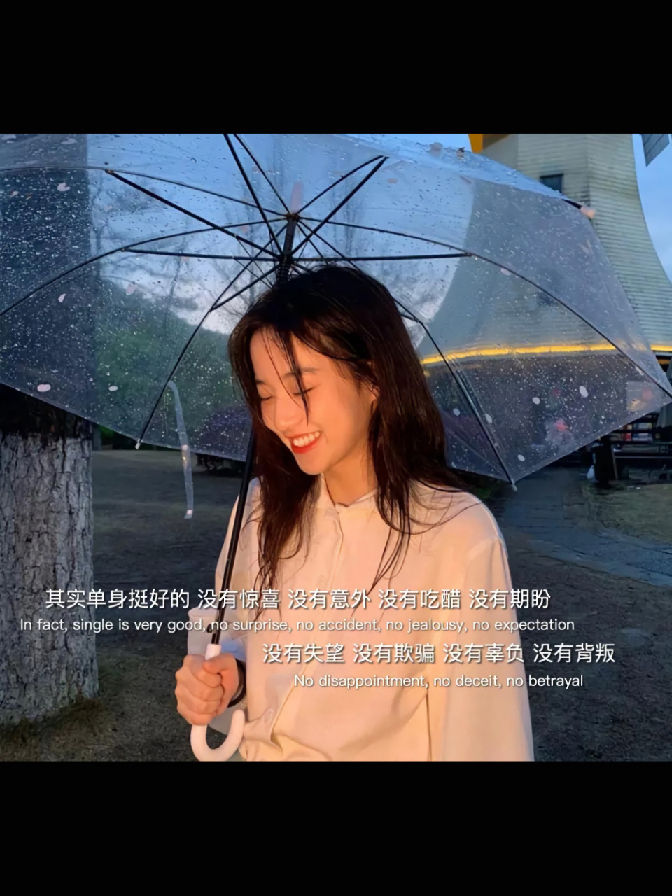 伤感/失恋/爱情/朋友圈/背景图/文案配图07 95今日語彔: "跟我走