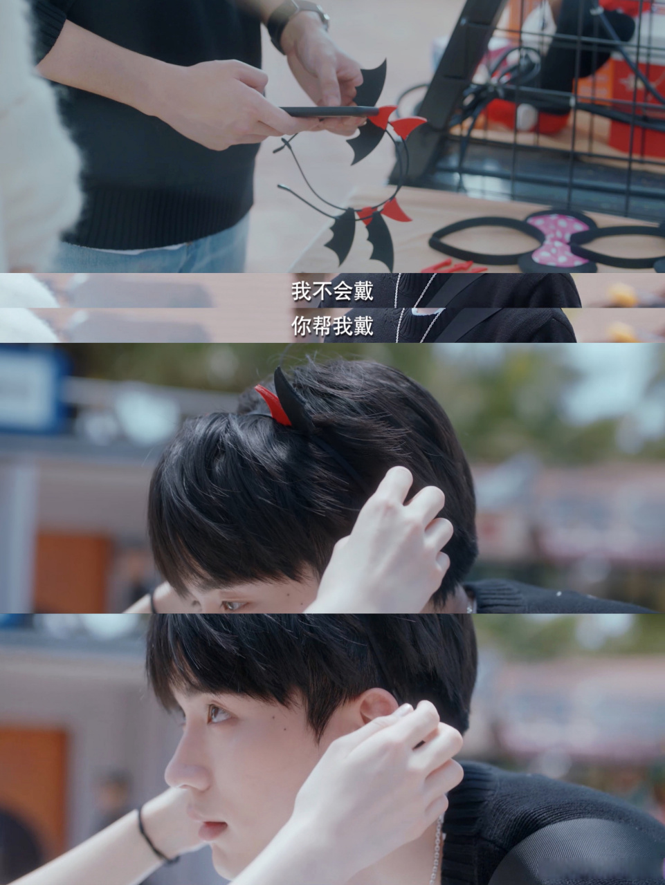 真的不会戴#电视剧白日梦我